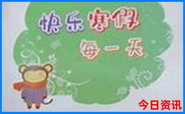 旅游景点推荐五日游